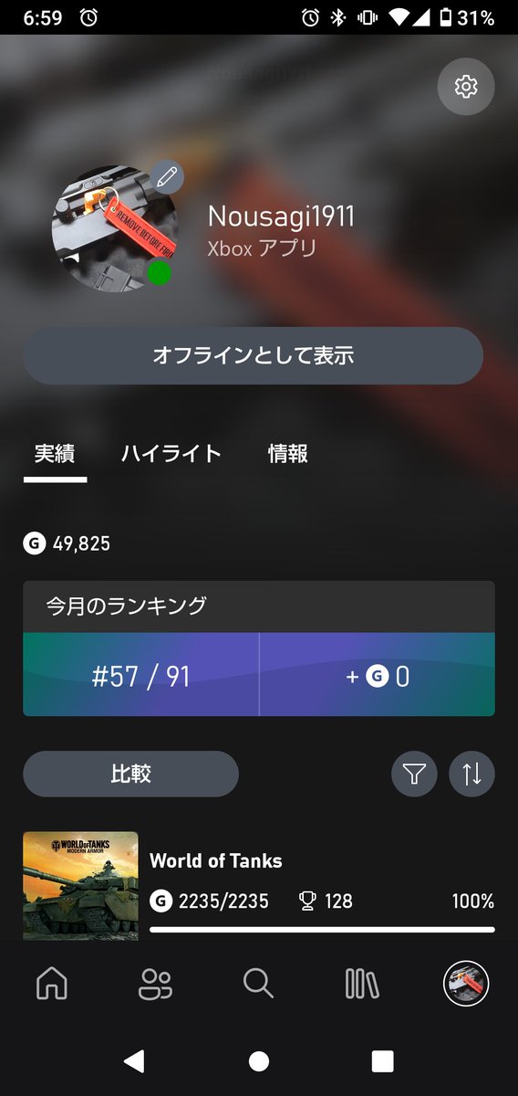 xboxフレンド募集 - Twitter Search / Twitter