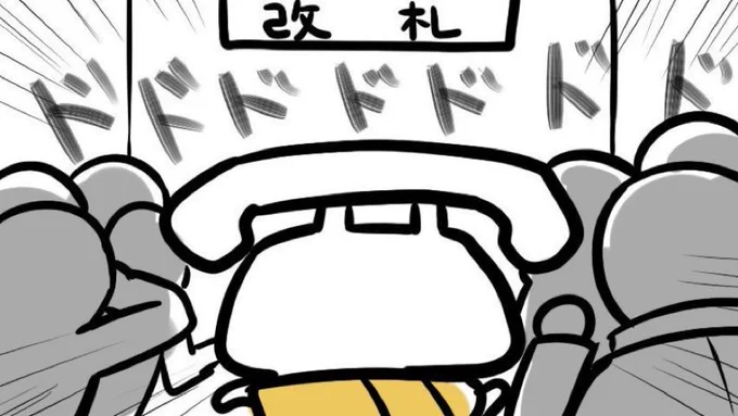 仕事始め!仕事初め!!仕事はじめ!!!┣¨┣¨┣¨┣¨ ┣¨┣¨ ┣¨┣¨!!!! 