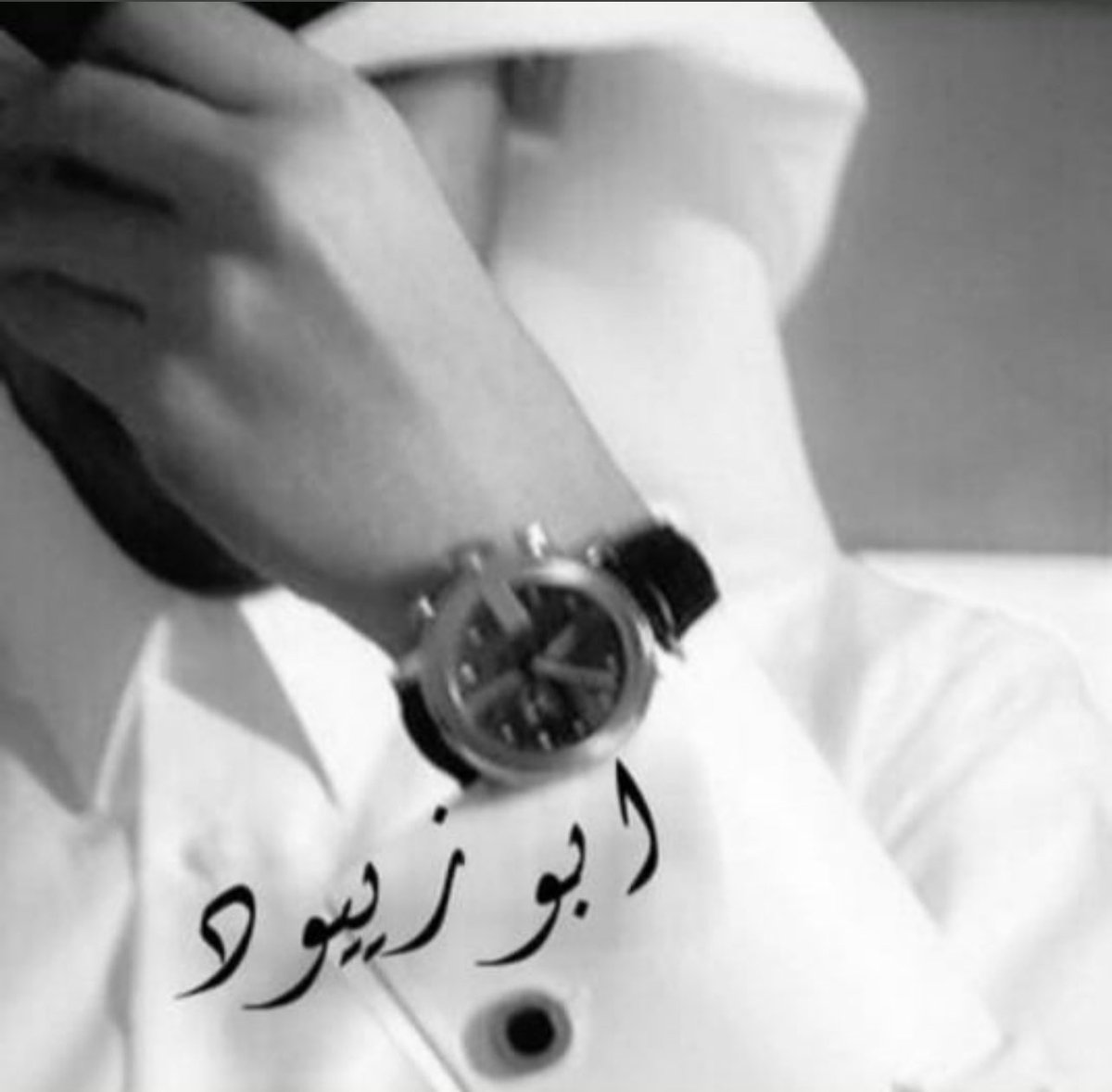 ابــو زيــاد 🇸🇦 tweet media