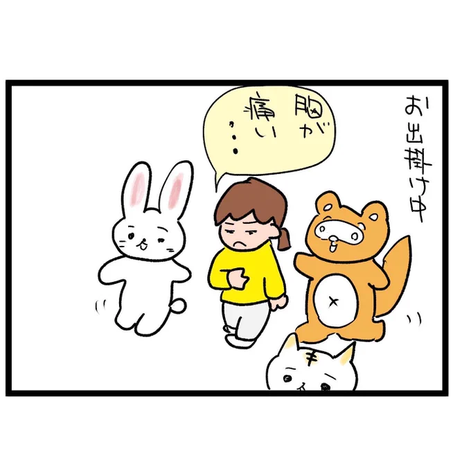 #四コマ漫画
やさしい娘たち 