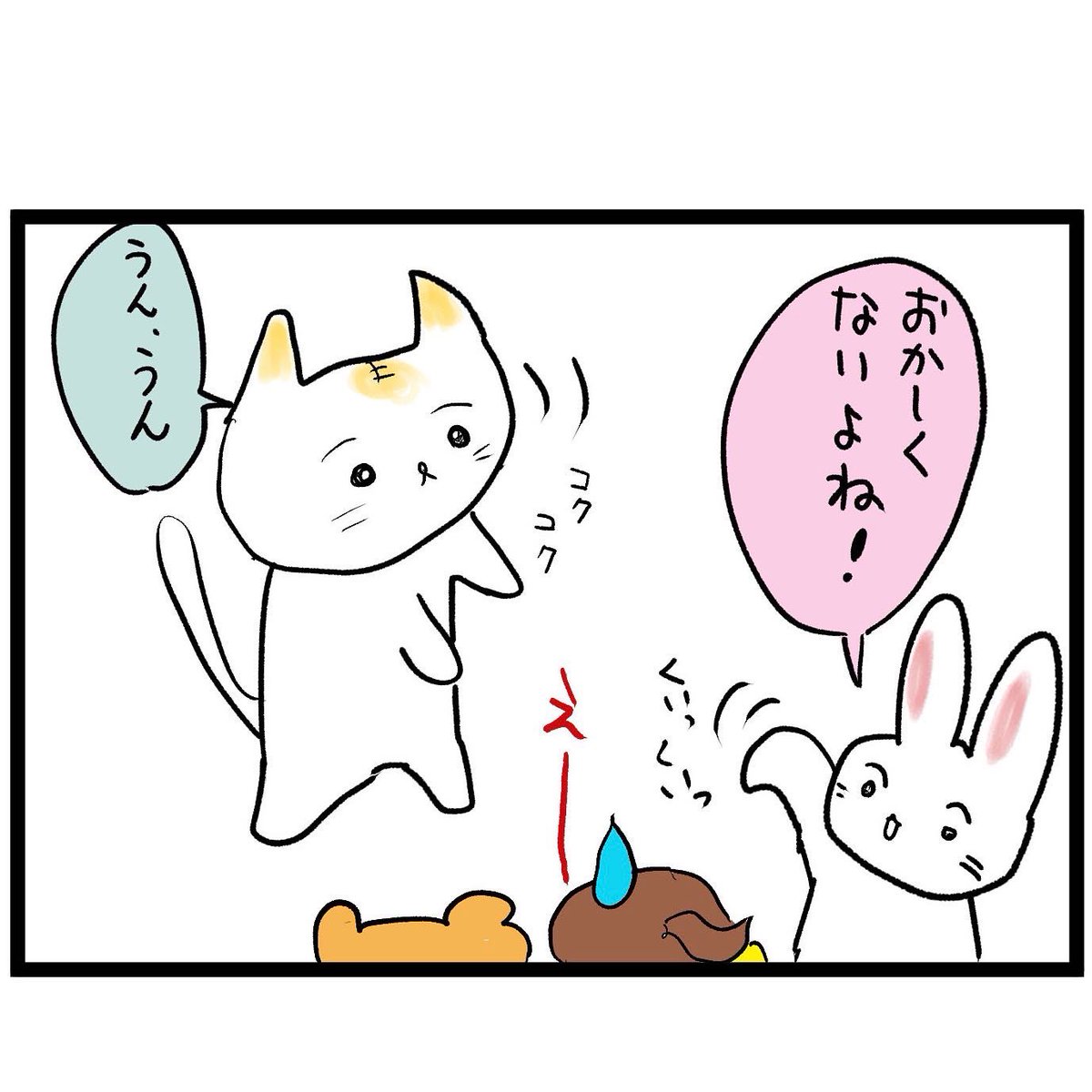 #四コマ漫画
やさしい娘たち 