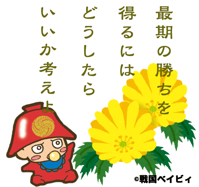 黒田官兵衛のtwitterイラスト検索結果