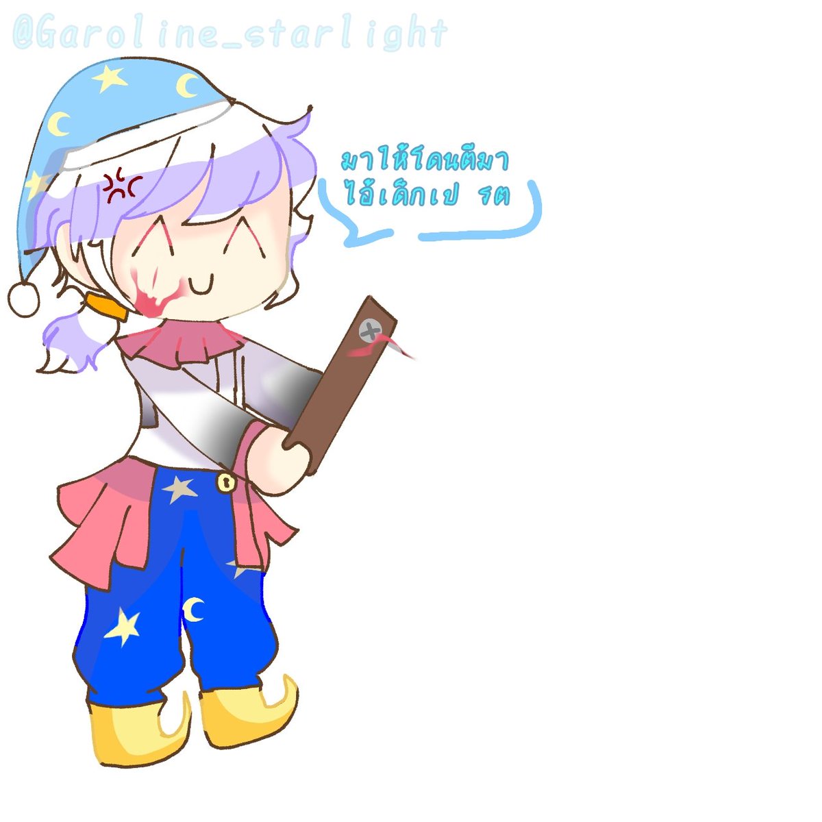 GarolineS's tweet photo. Moon drop just wanted to play with Gregory. #Moondropfnaf #fnafsecuritybreachfanart #fnaffanart #moondrop https://t.co/w69FMkJbYY