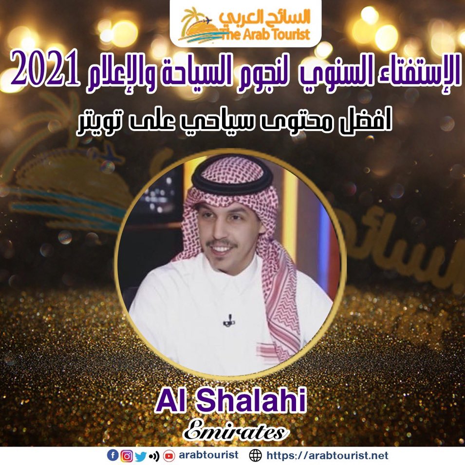 saadrafa77's tweet photo. @Fawaz2world الف مبروك وتستاهل يالغالي .. https://t.co/RUndPxsu6U