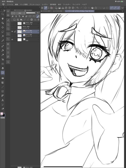 ゲスみく 