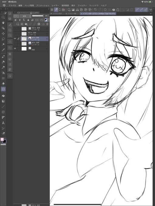 ゲスみく 