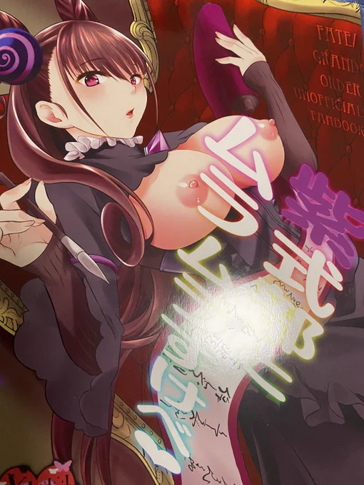 C99戦利品

サークル:イノセントルーシー (@I_Lucy_Lay )
既刊←→新刊
式部さん本供給ありがてぇ…生きていける…既刊の方はおねショタなんだけど式部さんの誘い文句がいちいちエロい。ショタにそんな言の葉投げて歪んだら責任取るんだろうな!!?取りそうだな……↓ 