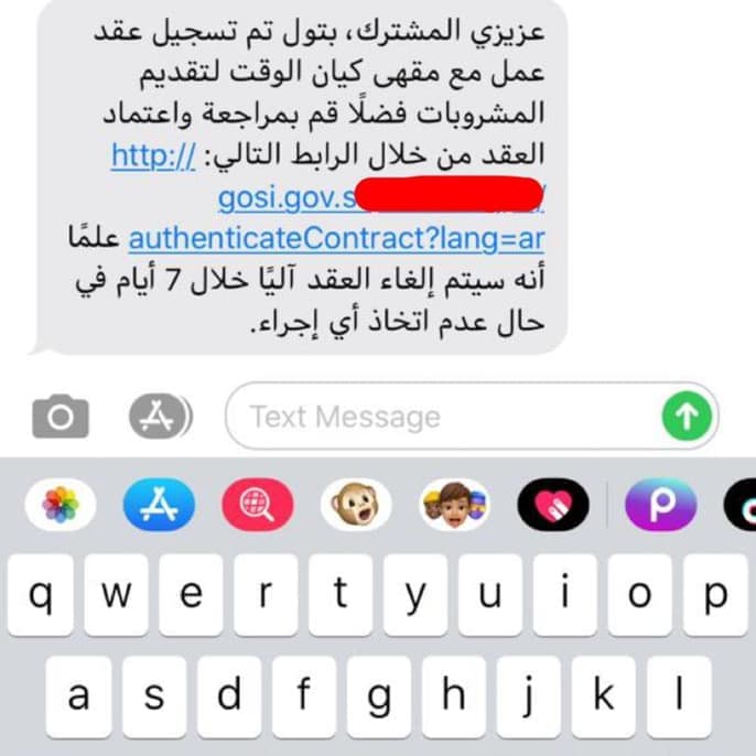 saogaf213's tweet photo. شخاص الذي سجلو عندي رجا منهم دخول علا رابط وتوثيق عقد مبروك عليهم تسجيل #سعودة #وظائف_الرياض #وظائف_نسائيه #وظائف #وظائف_شاغرة #وظائف_الشرقية #وظائف_المدينه #وظائف_الجبيل #وظيفة #وظائف_نسائيه #وظائف #وظائف_الدمام #وظائف_القصيم #وظائف_الشرقية #السعودية #شغالات_الرياض https://t.co/uFQczjFlh2