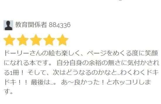 えほんの杜 Ehon Jp Twitter