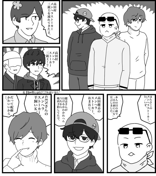 羊飼いk を含むマンガ一覧 ツイコミ 仮