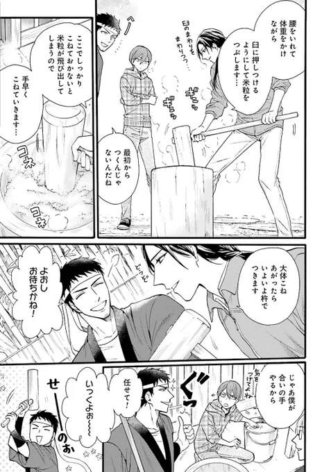 (2/3) 