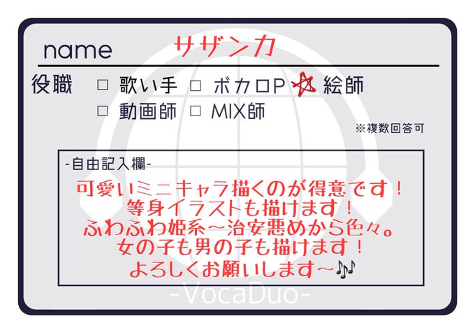 ミニキャラのtwitterイラスト検索結果