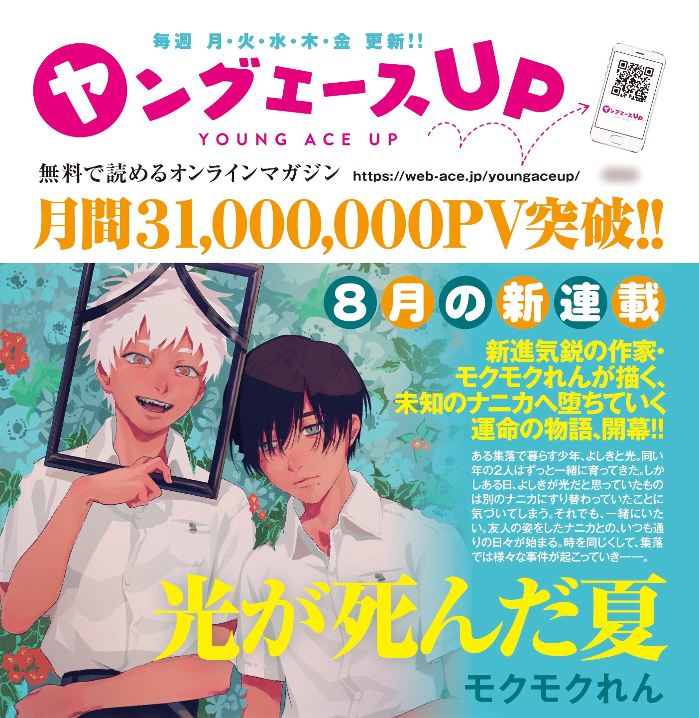 Amazon.co.jp: 未読品23冊ほぼ初版BLコミック漫画光が死んだ夏