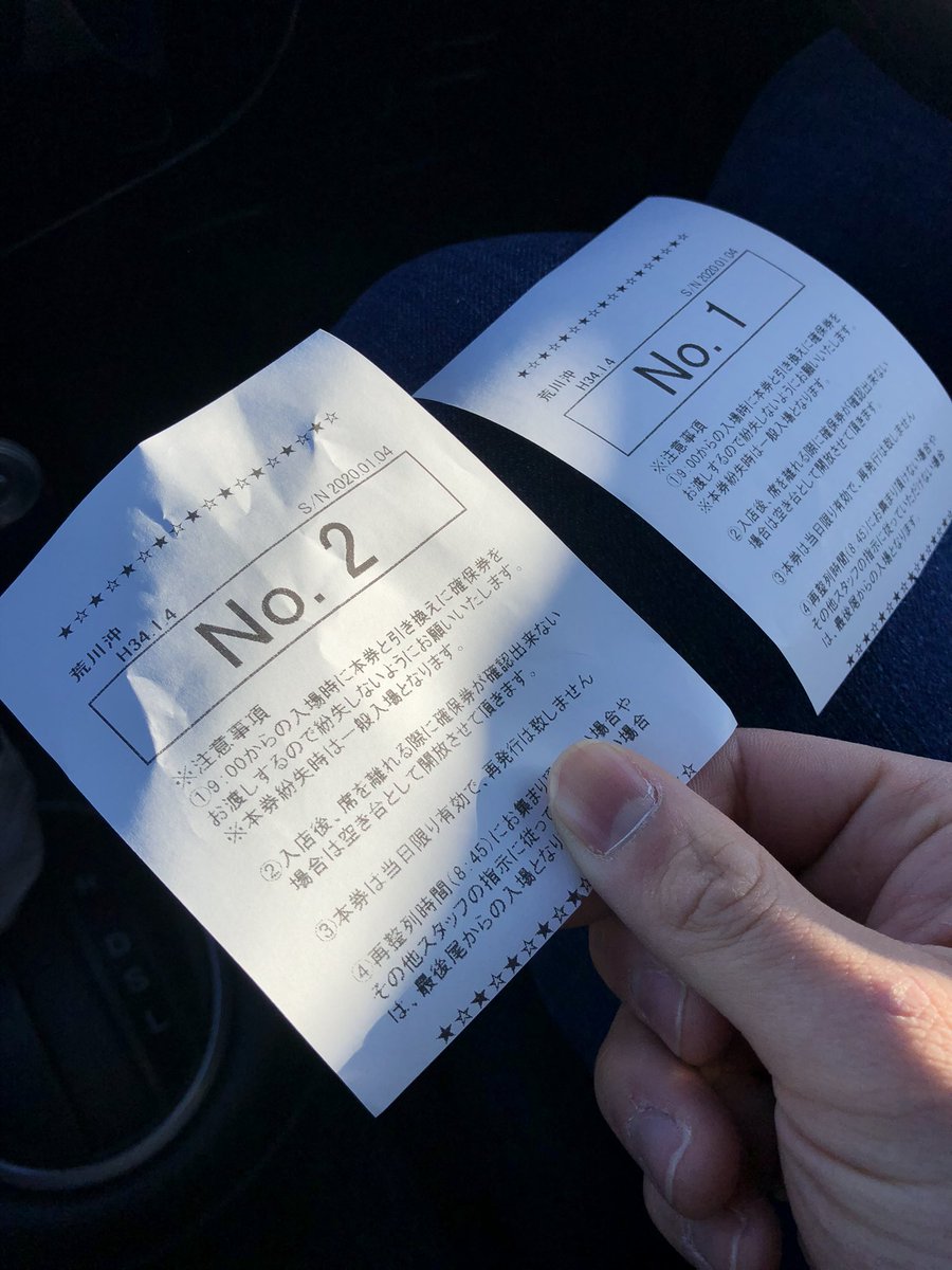 Tanabe312800's tweet photo. 抽選で運使い込む男達 https://t.co/rkgHQVsdve