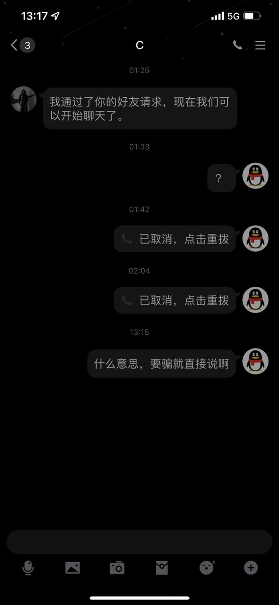 Chh6666's tweet photo. 家人们 我被骗了30💰  好心疼  一起举报他 https://t.co/gEg6jvsRQb