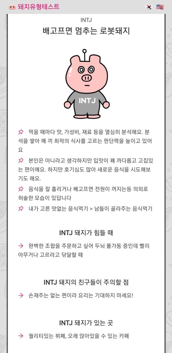 lua_unvrse's tweet image. [🌈✨] 01.04.2022 FNS Update

I’m a robot pig🐽