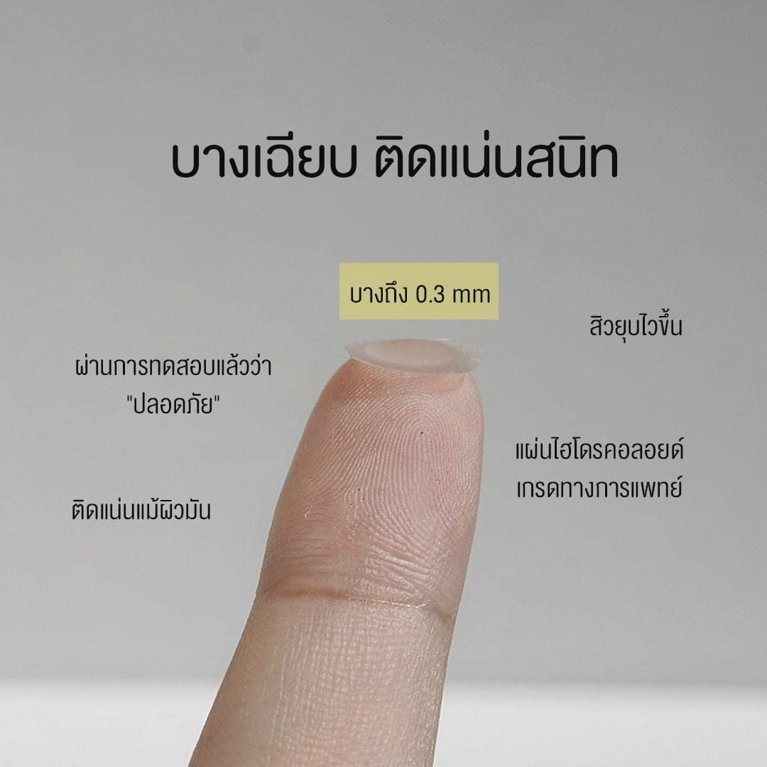 bkintheblue's tweet photo. ❤ รีวิวแผ่นดูดสิว CURESYS Niacin Active White Patch ราคาแค่ 99 บาท
- ดูดซับสิวได้ดีมาก!!
- ตัวแผ่นมีความบางแค่ 0.3 mm แปะแล้วเนียนสนิท แต่งหน้าทับได้
- มีวิตามินบี 3 ที่ช่วยลดรอสิวให้จางไวขึ้น
โดยใน 1 ซองมีทั้งหมด 18 ชิ้น
#ไว้รีวิวห้ามขายของโว้ยย #แผ่นแปะสิว #curesys @curesys https://t.co/8Xaba6qXvN
