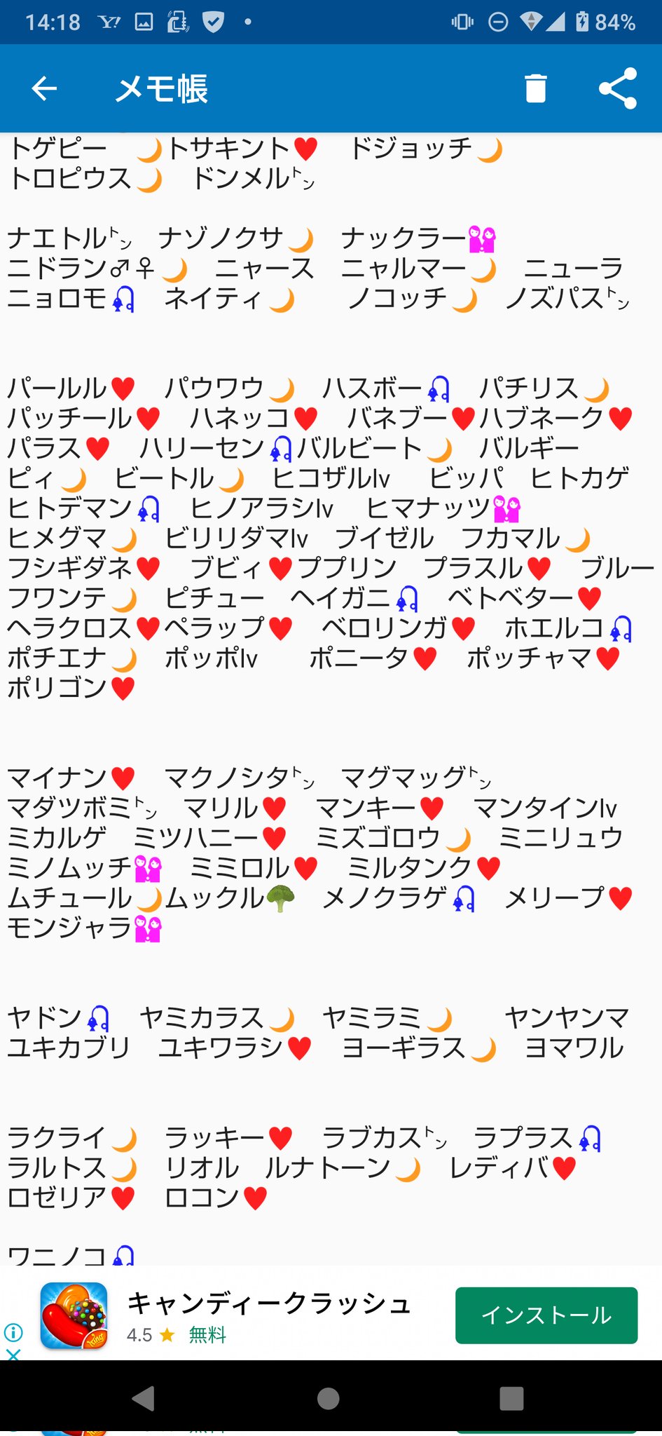ダイパ 夢追い人 M5f5g Twitter