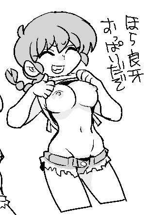 ใใญใณใฃใจใใฃใฑใใ่ฆใใ็ดๅฅณใใใพ
#็ดๅฅณใใใพ