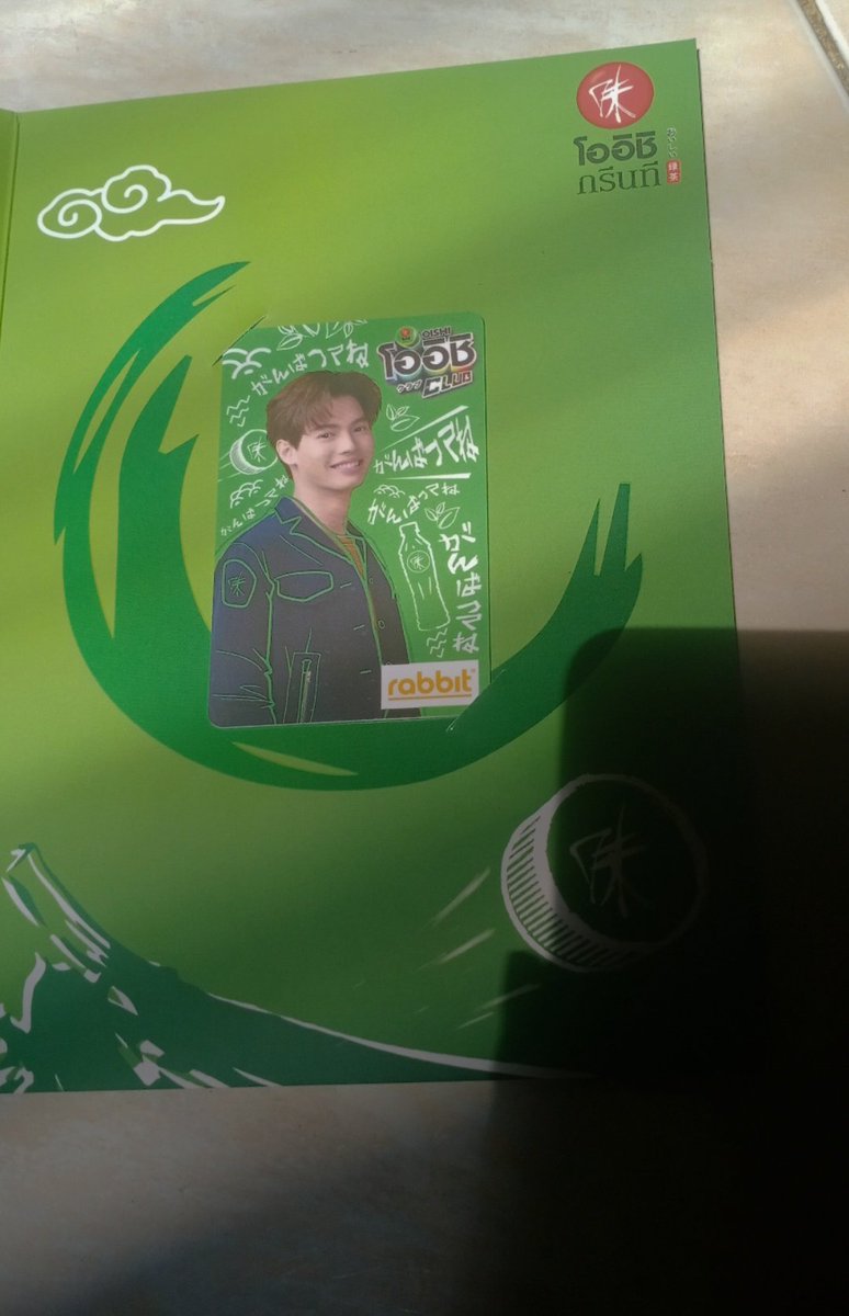jeyyeu's tweet photo. want to sell / wts

oishi card win 
Rp. 250.000

dom bandung, bisa shopee

minat? dm! 💗

#ไบร์ทวิน 
#ตลาดนัดgmm
#ตลาดนัดgmmtv https://t.co/SNJz1S2JMu
