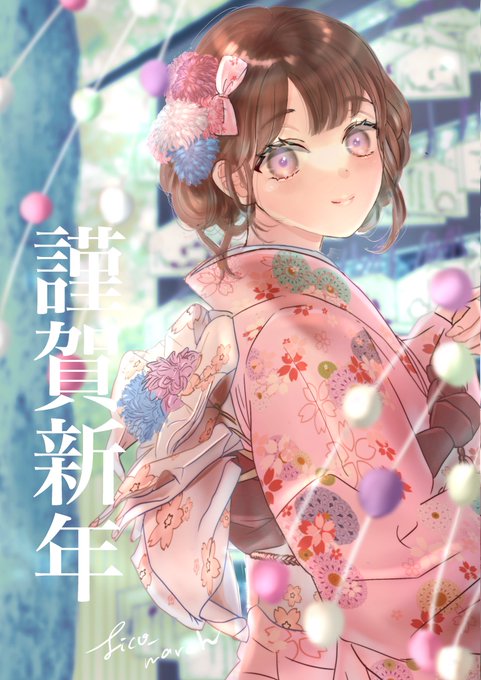着物女のtwitterイラスト検索結果 古い順