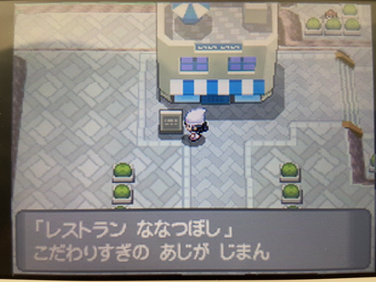DKBT10c's tweet photo. かつてはここでけつばんを出したりアイテム増殖をしたりしたもんでなぁ…(老害) #DKPt https://t.co/lawSc0g3A7