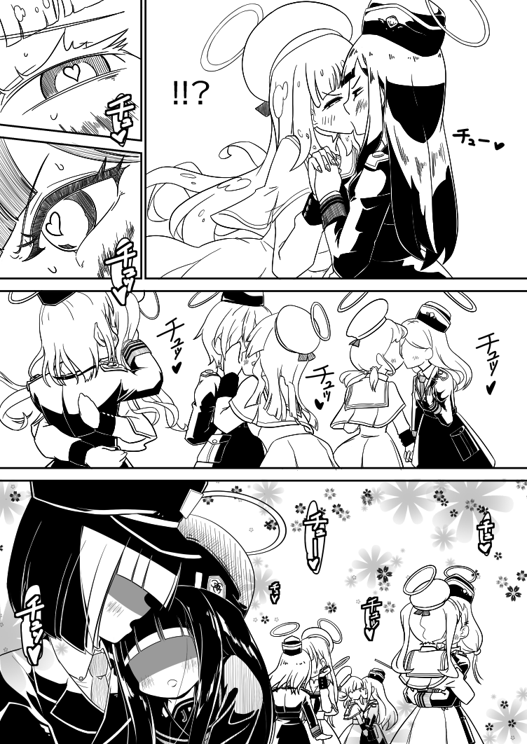 エデン条約 調印式典
#ブルアカ 