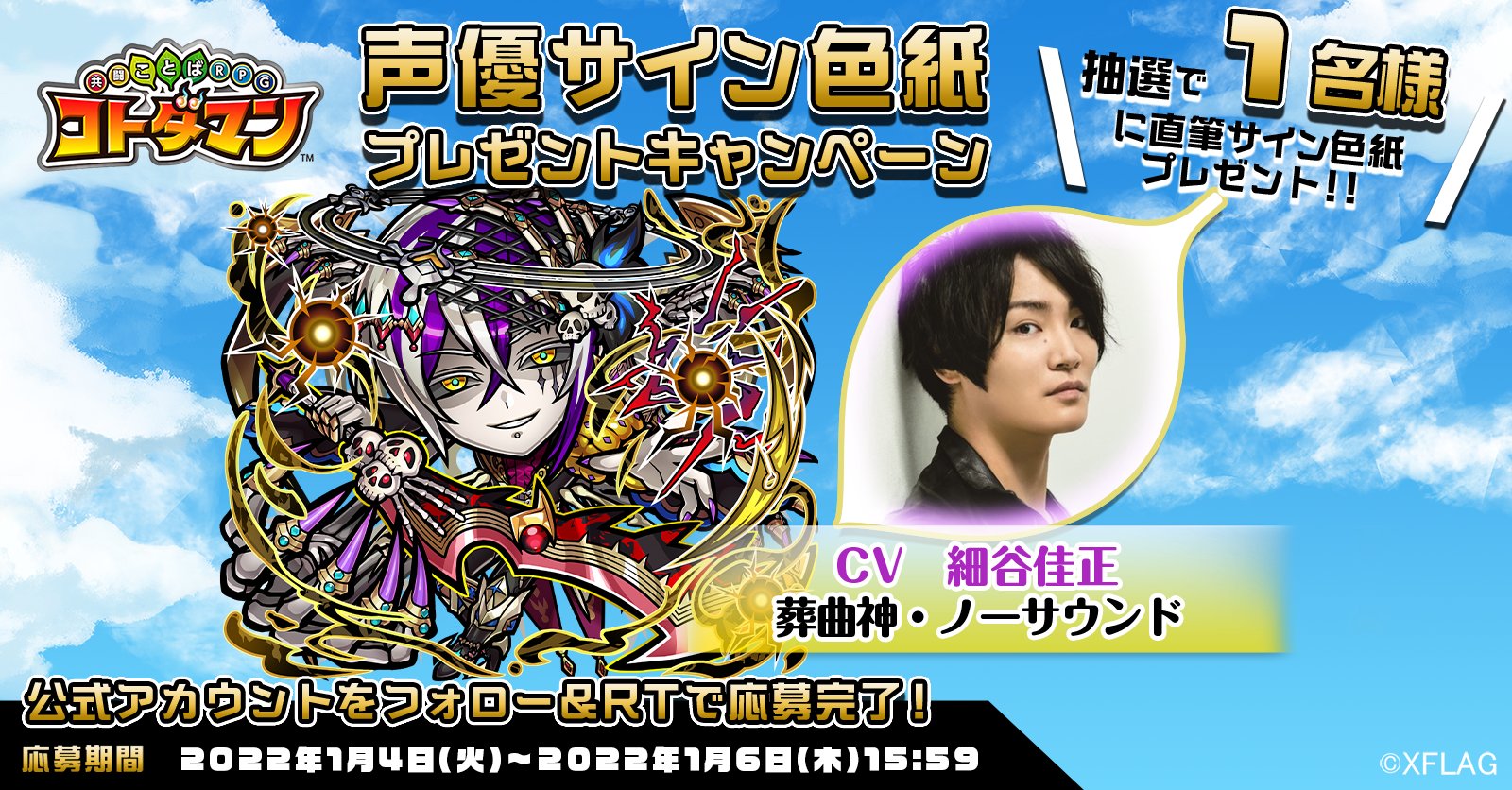 新品本物 コトダマン サイン 声優 アニメ Www Smithsfalls Ca 新品本物 コトダマン サイン 声優 アニメ Www Smithsfalls Ca