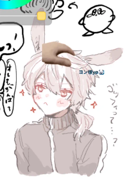 🐰撫でてもらった https://t.co/pAtMjN1Lac 