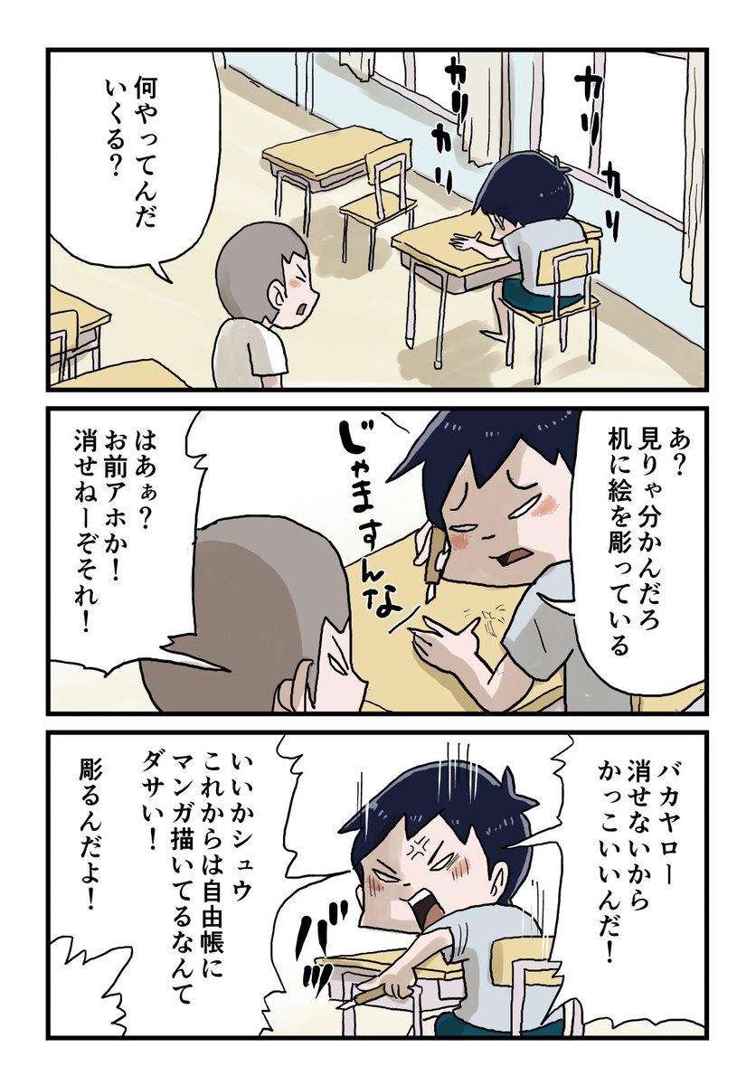 【ブログ更新】1番になれなかったあの頃(その3)
続きは下のリンクからどうぞ↓
https://t.co/ySl1FoUjPu 