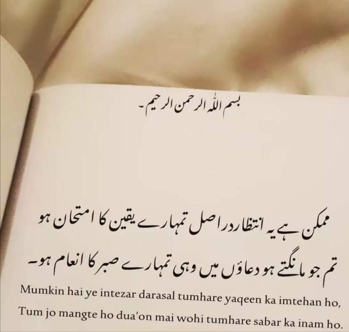 KamiWalwat's tweet photo. بےشک ❤ https://t.co/FRixXsPgoS