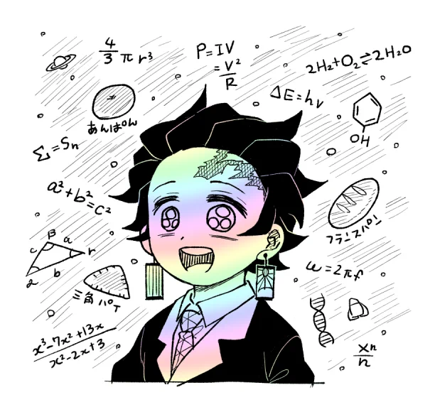 さっぱり意味がわからないたんじろ 