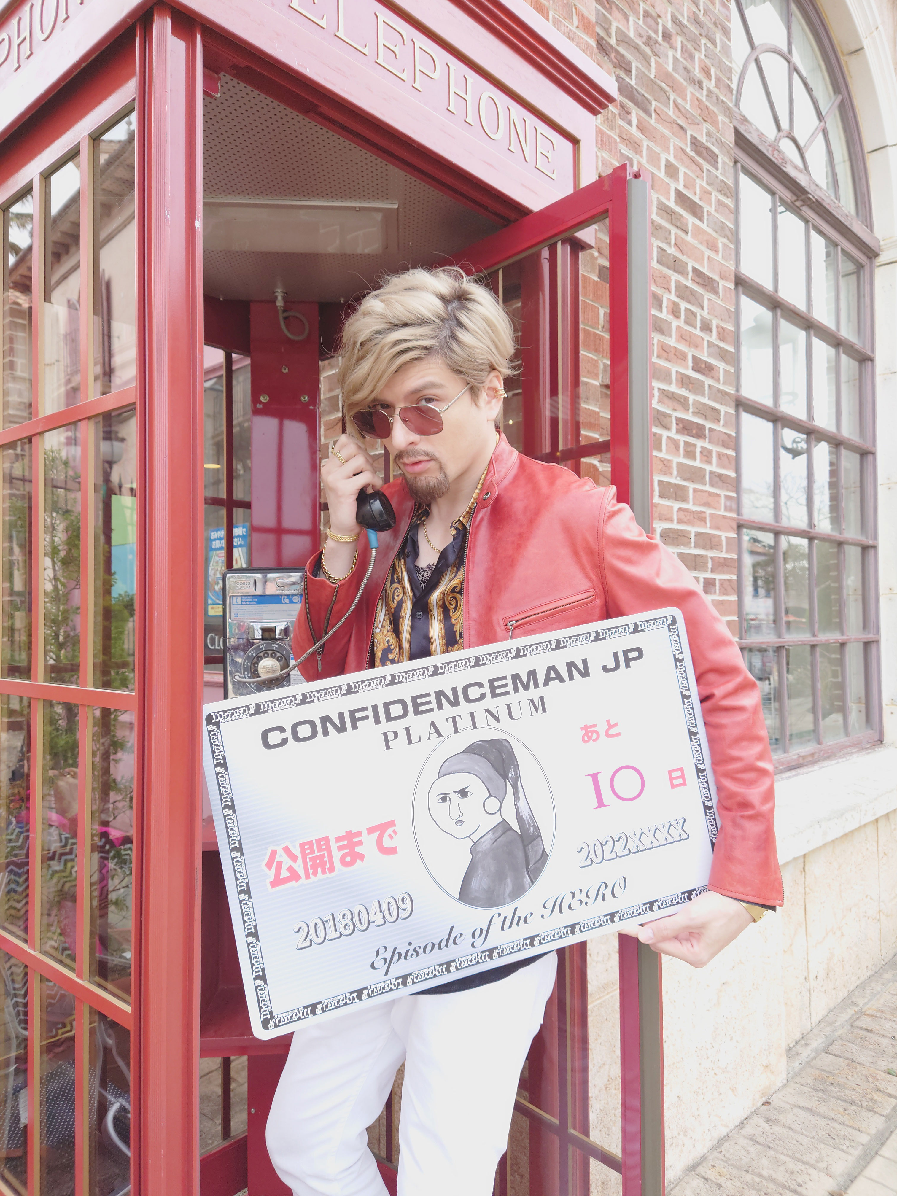Yu Shirota 城田優 U And You Twitter