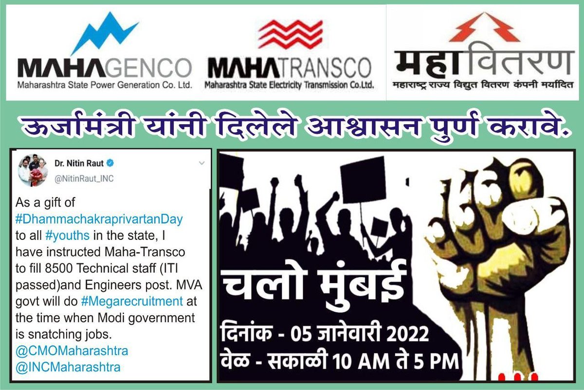 meghraj89750635's tweet photo. https://t.co/NNJ9nPmE9r