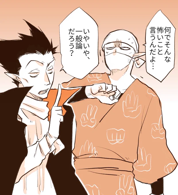 こういうシーン見たい
 #いいねを押すと作る予定のない本の一コマが出てくるシステム 