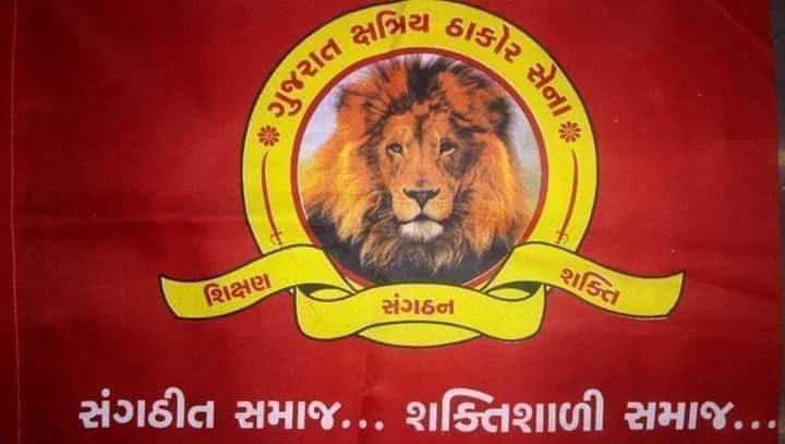manoharshih's tweet photo. #વર્ષ_બદલાયું_છે સાથે તારીખ પણ બ��લાઈ છે 
પણ આ #ધ્વજ અને ઠાકોર સમાજ ની આન બાન અને શાન માટે    #આજીવન_ #લડતા_રહીસુ.

#ગુજરાત_ક્ષત્રિય_ઠાકોર_સેના 

#ઠાકોર_સેના_એક_વિચારધારા #GKTS 
  
#Thakorsena  #AlpeshThakor
 #Jagatshih_Chauhan 
#GKTS_Gujrat
#GKTS_SOCIAL_ARMY https://t.co/W6dvbvlu5s