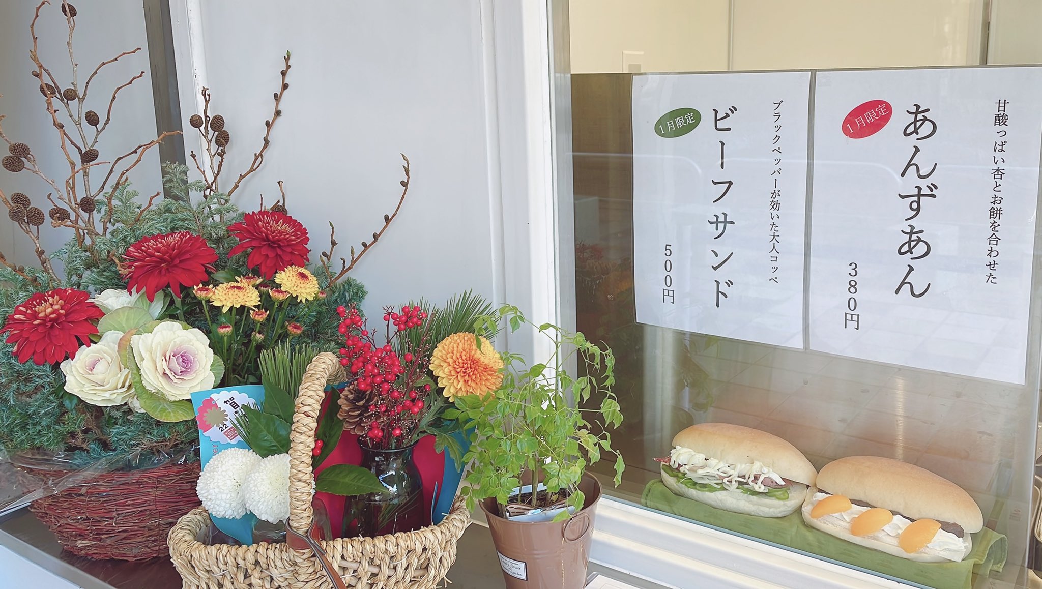 ルミネ北千住店 Twitter Search Twitter