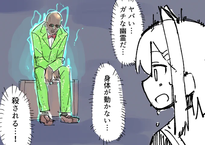 夢日記