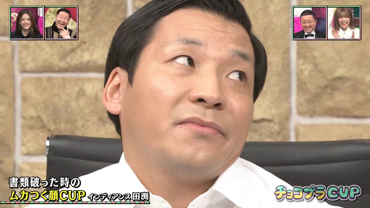 ムカ つく 顔