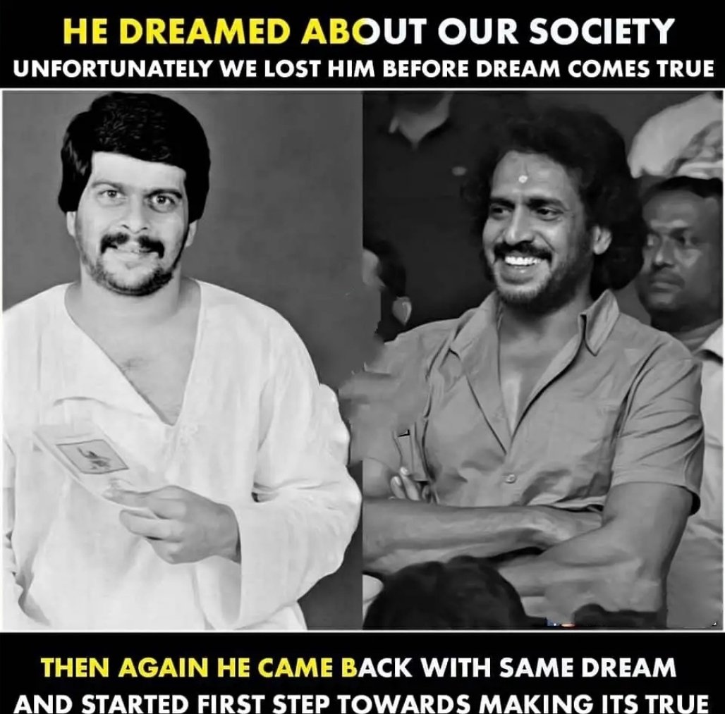 RealStarUpendr's tweet photo. #prajakeeya #UPP #upendra #nimmaupendra #uppforkarnataka #ಪ್ರಜಾಕೀಯ @nimmaupendra @PriyankaUppi_Fc @FcUpendra @Upendra_Actor @PuneethRajkumar @ShivarajkumarFc @kfi_sandalwood   @Sandalwoodnews @SandalwoodLoka @SpiceSandalwood #Trending #trend #foryoupage #foryou #Kannada https://t.co/FVgayCmspT
