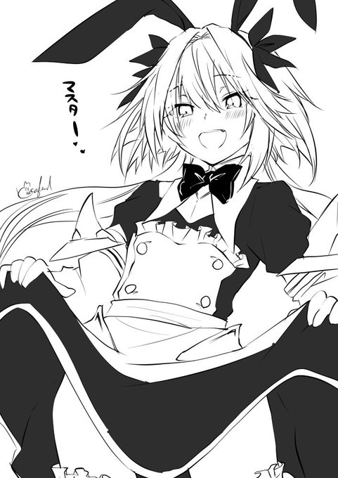 これは剣トルフォくんちゃん 