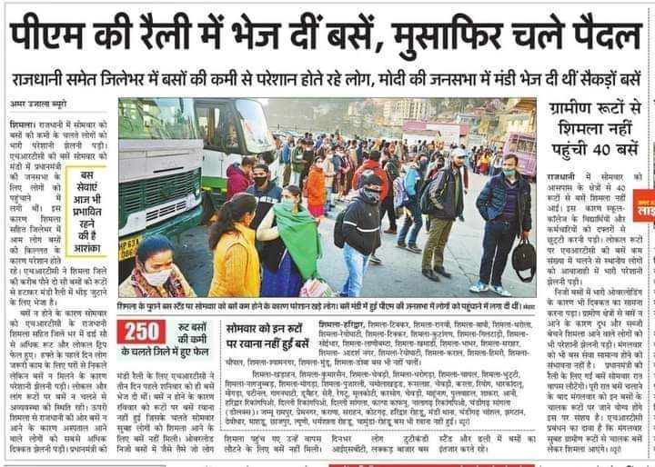 ये भी ठीक है।। 😂😂😂
#चुनावजीवी + #प्रचारजीवी = #परेशानजीवी (जनता)
