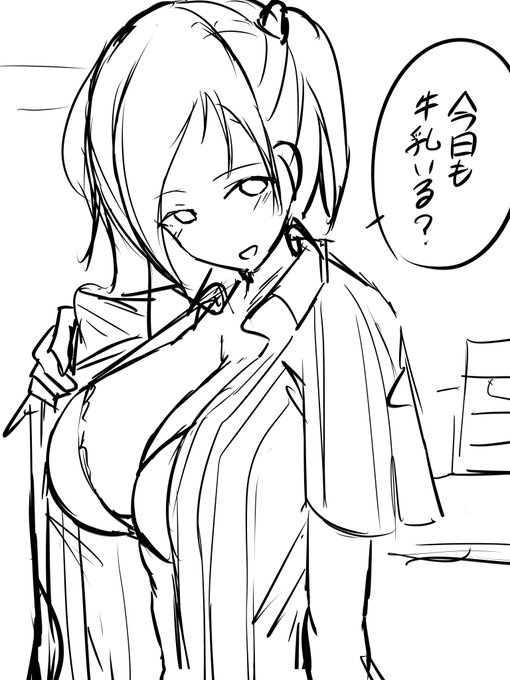 いつもレジ裏で牛乳出してくれる店員さん 