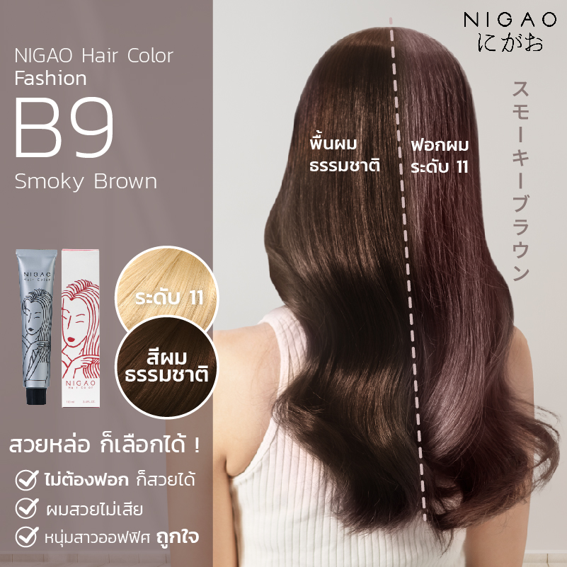 NIGAO-Brand on X: Nigao-Brand On X:
