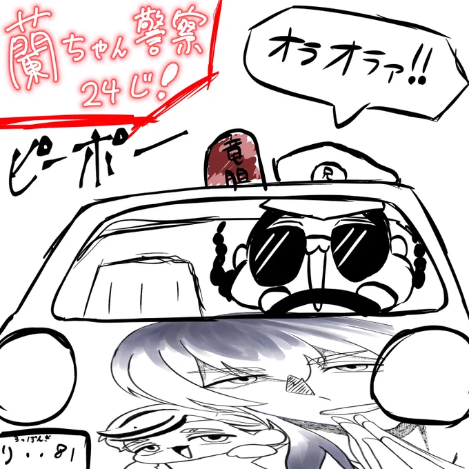 なんかもういろいろすごい💦 