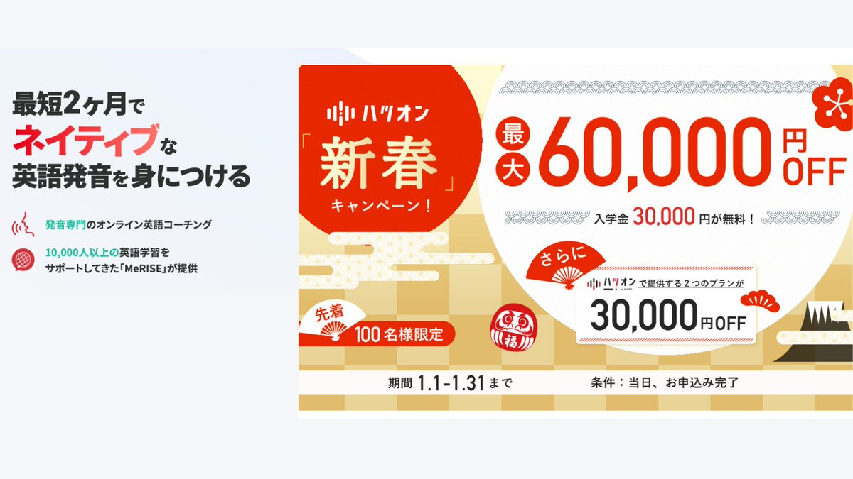 げんげん 英語トレーナー Ganggang0513 Twitter