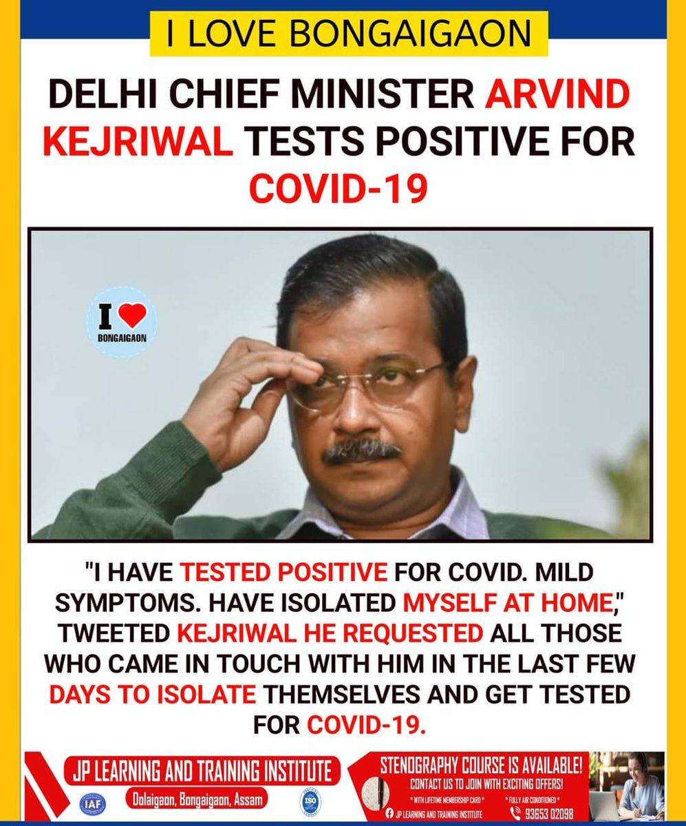 #NEWS | Delhi chief minister Arvind Kejriwal tests positive for Covid-19.

#ArvindKejriwal #DelhiChiefMinister #COVID19 #Bongaigaon #Ilovebongaigaon #Assam