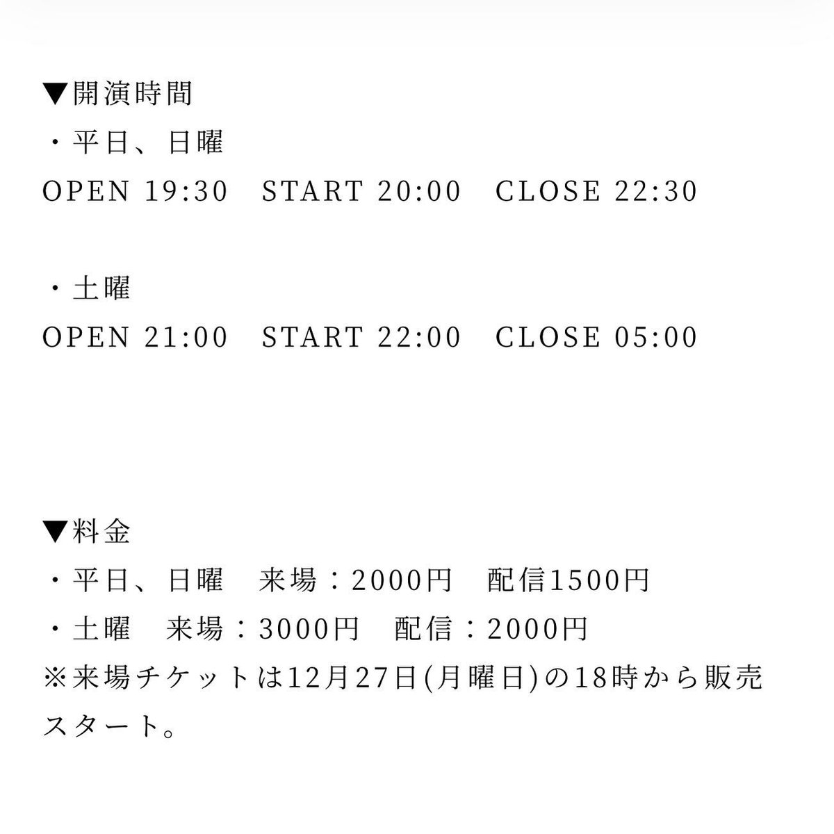 tara0chan's tweet photo. 拡散求む👺
Apsuさん主催のアシタノホラー企画
✧怪ノモノリス展 ✧怪ノモノガタリ
【1/14 fri】に出演します
たらおスーパーフレンド原さんに久しぶりに会えるし！健太郎新聞は白塗りやし！Apsuさんオシャレやし！
怪ノモノリス展たのしみやし🔥
飛行機のれるし🚁

チケット
https://t.co/PP2nuem8Lw https://t.co/uDbhVrw3tQ