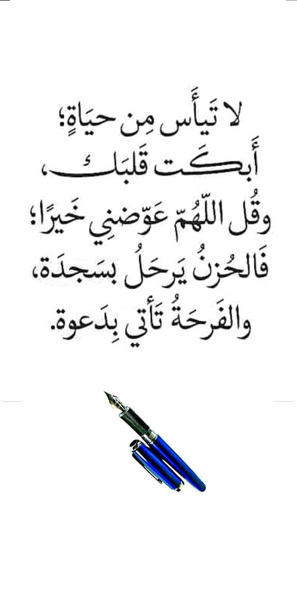 دار زدني للكتاب المستعمل والجديد (@darzidnie) on Twitter photo 