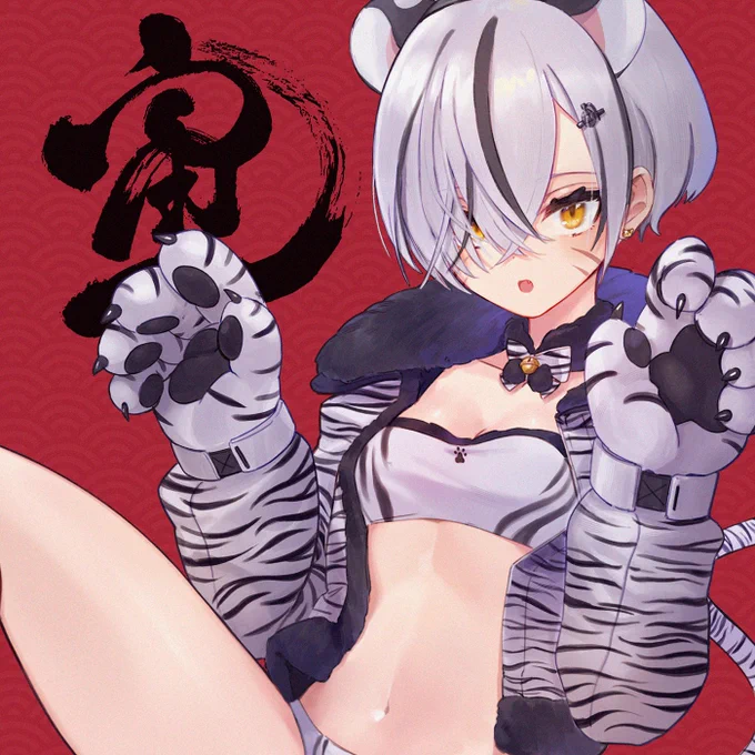 あけおめ～ 